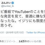 レス2番の画像サムネイル