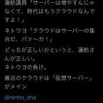 レス1番の画像サムネイル