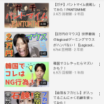 レス1番の画像サムネイル