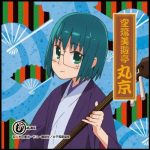 レス11番の画像サムネイル