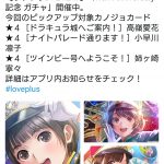 レス1番の画像サムネイル
