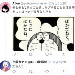 レス19番の画像サムネイル