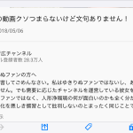 レス124番の画像サムネイル