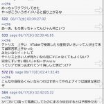 レス1番の画像サムネイル