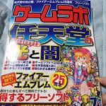 レス1番の画像サムネイル