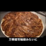 レス74番の画像サムネイル