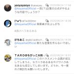 レス1番の画像サムネイル