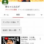 レス1番の画像サムネイル