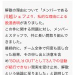レス25番の画像サムネイル