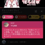 レス3番の画像サムネイル