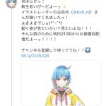 レス1番の画像サムネイル