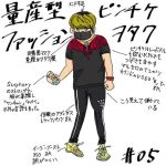 レス1番の画像サムネイル