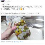 レス3番の画像サムネイル