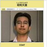 レス11番の画像サムネイル