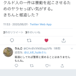 レス1番の画像サムネイル