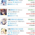レス1番の画像サムネイル