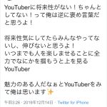 レス2番の画像サムネイル