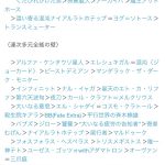 レス2番の画像サムネイル