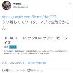 レス1番の画像サムネイル