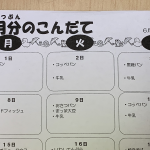 レス1番の画像サムネイル