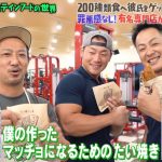 レス1番の画像サムネイル