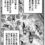 レス3番の画像サムネイル