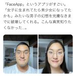 レス1番の画像サムネイル