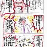 レス20番の画像サムネイル