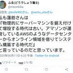 レス2番の画像サムネイル