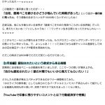 レス1番の画像サムネイル