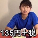 レス1番の画像サムネイル