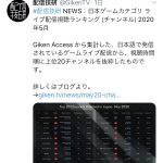 レス23番の画像サムネイル