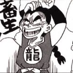 レス10番の画像サムネイル