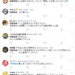 レス1番の画像サムネイル