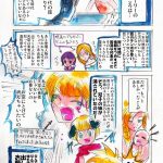 レス20番の画像サムネイル