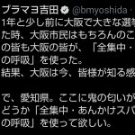 レス5番の画像サムネイル