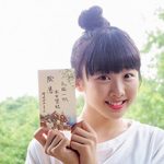 レス11番の画像サムネイル
