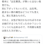レス2番の画像サムネイル