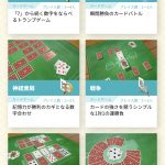 レス10番の画像サムネイル