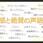 レス3番の画像サムネイル