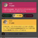 レス7番の画像サムネイル