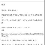 レス1番の画像サムネイル