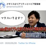 レス1番の画像サムネイル
