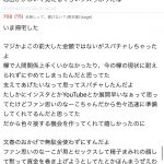 レス1番の画像サムネイル