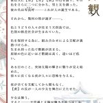 レス1番の画像サムネイル