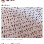 レス1番の画像サムネイル