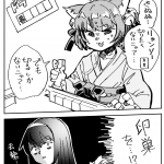 レス98番の画像サムネイル