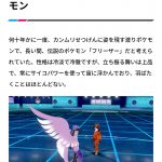 レス1番の画像サムネイル
