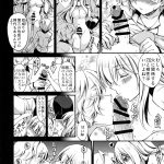 レス35番の画像サムネイル