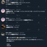 レス1番の画像サムネイル